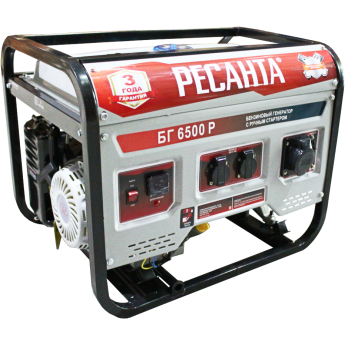 Электрогенератор РЕСАНТА БГ 6500 Р