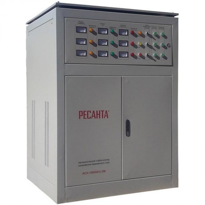 Стабилизатор напряжения РЕСАНТА АСН-100000/3 63/4/11 Стабилизатор напряжения РЕСАНТА АСН-100000/3 63/4/11